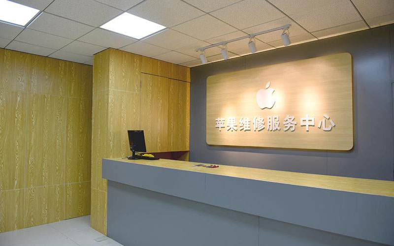 宁津上海苹果维修服务网点