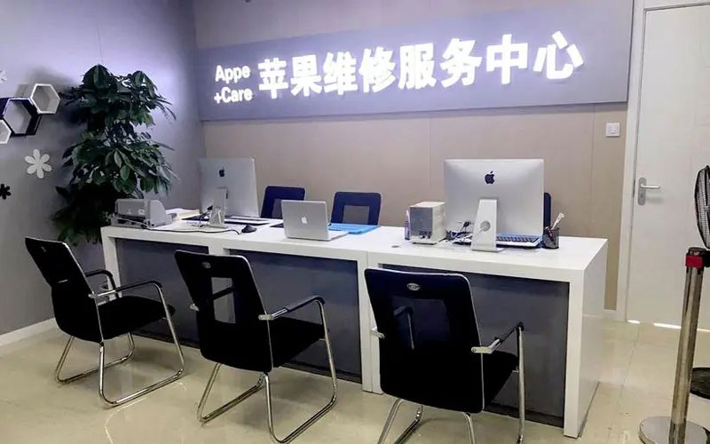 宁津成都苹果维修服务网点